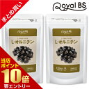 L-オルニチン まとめ買い 2個セット[ネコポス対応商品]送料無料 業務用 大容量 Royal BS サプリ サプリメント オルニチン アルギニン リジン lオルニチン シジミ 二日酔い 飲み会 必須アミノ酸