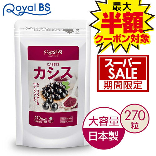 ＼店内全品ポイント10倍／※要エン