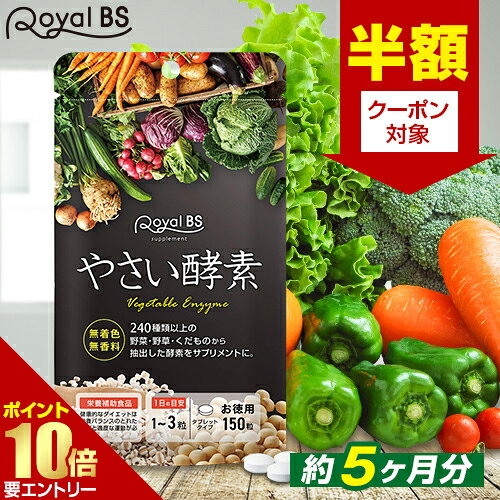 �y���z�N�[�|�� 〜9/26 11:59���z �₳���y�f ��5������ 150��RoyalBS ���� �T�v�� ��؍y�f ��؁c