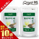 商品名 茶カテキン粒 名称 緑茶抽出物含有加工食品 内容量 81g(300mg×270粒)×2個 原材料名 セルロース、酸化防止剤(チャ抽出物)、ショ糖脂肪酸エステル、微粒酸化ケイ素 栄養成分表示 3粒あたり エネルギー3.48kcal / たんぱく質0.003g / 脂質0.009g / 炭水化物0.85g / 食塩相当量0.00g お召し上がり方 1日当たり3粒程度を目安に、水またはぬるま湯でお召し上がりください。 保存方法 高温多湿、直射日光を避け涼しい所に保存してください。 賞味期限 商品ラベルに別途記載。 使用上の注意 ・体質に合わない方は、使用を中止してください。 ・薬を服用している方、通院中の方、妊娠、授乳中の方は担当専門医にご相談の上ご使用ください。 ・食物アレルギーのある方は原材料表示をご参照ください。 ・天然物由来の原料を使用しているため、粒の色やにおいに差が生じることがありますが、品質には問題ありません。 ・開封後はお早めにお召し上がりください。 ※パッケージデザイン等は予告なく変更されることがあります。 区分 健康食品 原産国 日本 販売元 株式会社ビューティーサイエンス お問い合わせ先 【お客様ダイヤル】 TEL：050-5536-7827 (平日10時～15時) JANコード 4580561140545 メーカー希望小売価格はメーカーカタログに基づいて掲載しています ※写真とは異なるパッケージで届く場合がございます。 ※不正購入と判断した場合にはご注文を取り消しさせて頂く可能性がございます。 また、お一人様で複数ご購入された場合、ご注文キャンセルさせて頂く可能性がございます。 広告文責・販売事業者名:株式会社ビューティーサイエンス TEL 050-5536-7827