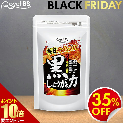 ＼店内全品ポイント10倍／※要エン