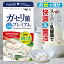 ガセリ菌プレミアム 約6ヶ月分・約半年分 180粒[メール便対応商品]善玉菌 乳酸菌 腸活 菌活 プロバイオティクス タブレット スッキリ サプリメント 大容量 お徳用 健康 美容 RoyalBS 日本製