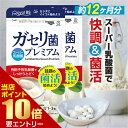 スワンソン プロオキシ バイオティック 水酸化マグネシウム配合 タブレット 60粒 Swanson Pro-Oxy-Biotic - With Magnesium Hydroxide プロバイオティクスブレンド