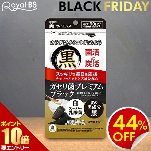 ＼店内全品ポイント10倍／※要エン