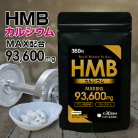 Hmbの通販 価格比較 Tira