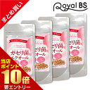 ・・・・・　商　品　詳　細　・・・・・ 商品名・内容量 ガセリ菌 エクオール まとめ買い 4個セット (300mg×90粒×4個) 名称 ガゼリ菌含有加工食品 原材料名 乳糖(乳成分を含む)(アメリカ製造)、コーンスターチ、大豆抽出物(デキストリン、大豆エキス)(大豆を含む)、ラクトバチルス・ガッセリ菌 / ステアリン酸カルシウム、微粒二酸化ケイ素、野菜色素、HPC 商品説明 女性のためのスーパーサプリ！ いつまでのキレイでハリのある毎日を実感 話題のスーパー乳酸菌 ガセリ菌 アグリコン型の大豆イソフラボン リズムがゆらぎがちな女性にうれしい成分をダブル配合 飲みやすいサプリメントで、すこやかな毎日をサポートします ▽　▽　▽ 『ガセリ菌エクオール』 エクオールへの代謝に必要な大豆イソフラボンを効率よく摂取可能 さらに菌活に嬉しい 人気の乳酸菌 ガセリ菌で健康キレイへ！ ▼こんな方にオススメ ●ゆらぎ世代に ●女性特有のお悩みが気になる ●毎日のキレイと元気に過ごしたい方に お召し上がり方 栄養補助食品として1日1粒を目安に、水またはぬるま湯などでお召し上がりください。 賞味期限 商品ラベルに別途記載 保存方法 商品ラベルに別途記載 使用上の注意 ※効果には個人差があります。すべての方に効果を保証するものではありません。 ※パッケージデザイン等は予告なく変更されることがあります。 区分 健康食品 製造国 日本 販売元 株式会社ビューティーサイエンス JANコード 4580561140170 メーカー希望小売価格はメーカーカタログに基づいて掲載しています ※写真とは異なるパッケージで届く場合がございます ※不正購入と判断した場合にはご注文を取り消しさせて頂く可能性がございます。 また、お一人様で複数ご購入された場合、ご注文キャンセルさせて頂く可能性がございます。 広告文責・販売事業者名:株式会社ビューティーサイエンス TEL 050-5536-7827