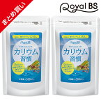 2袋で塩化カリウム含有量150,000mgカリウム習慣 約2ヶ月分 600粒 まとめ買い 2個セット[ネコポス対応商品]カリウム ブラックジンジャー サプリメント 大容量 健康 美容 RoyalBS 日本製