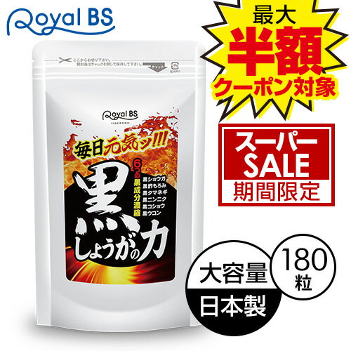 ＼店内全品ポイント10倍／※要エン