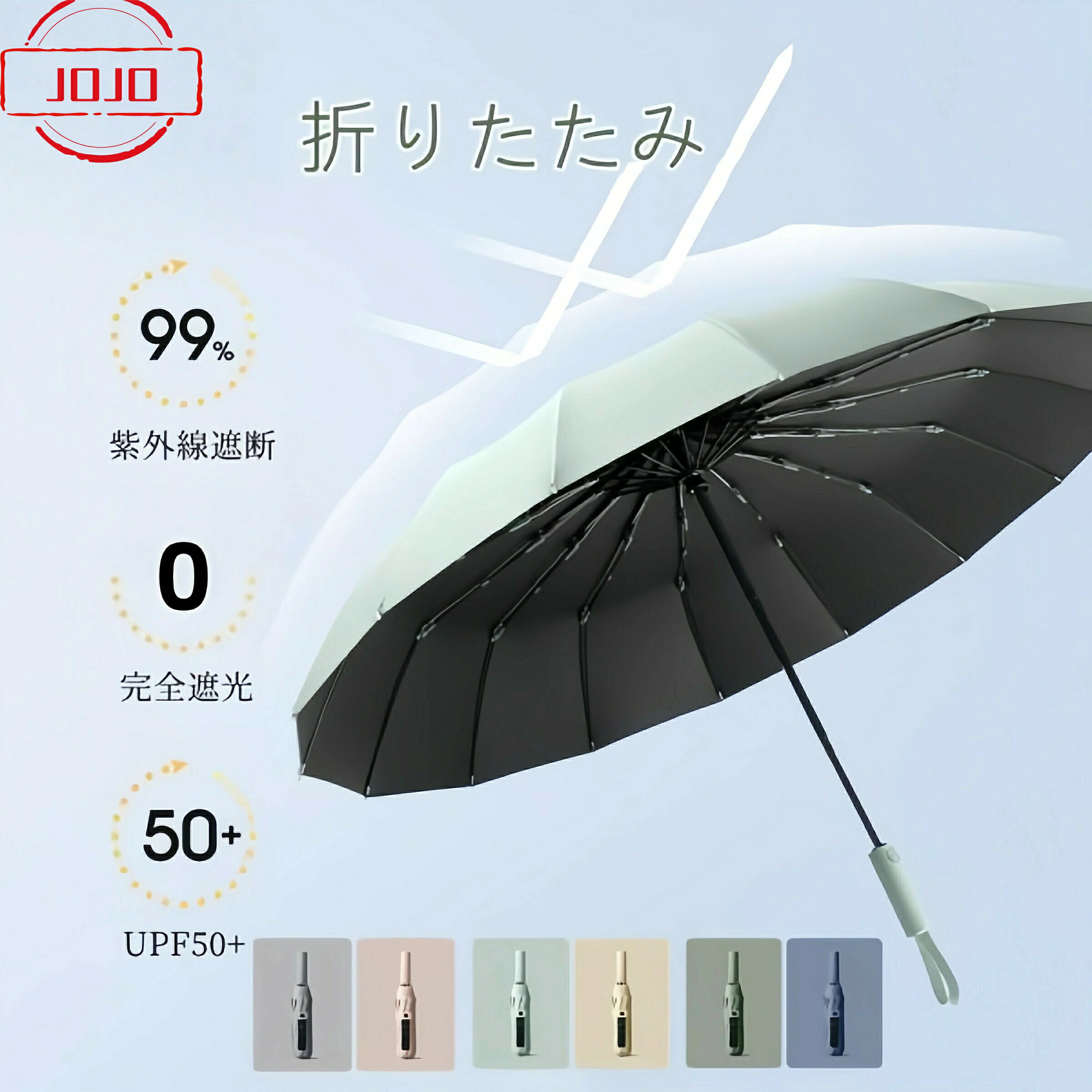 日傘 完全遮光 折りたたみ 晴雨兼用 折りたたみ傘 軽量 レディース 女 自動開閉 おしゃれ UVカット 軽い 折り畳み傘 撥水 ワンタッチ コンパクト 紫外線遮断