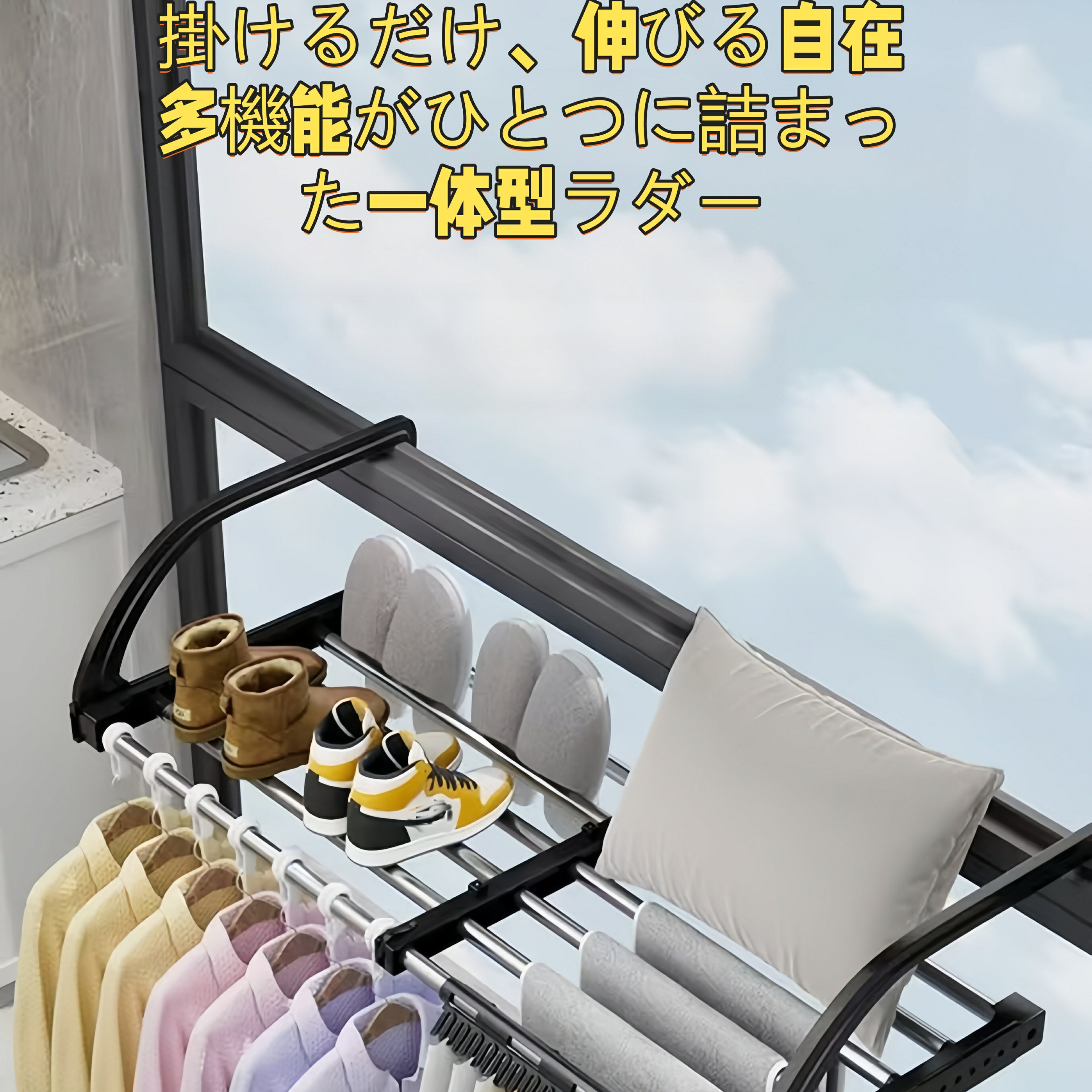 2026 折りたたみ 物干しスタンド ステンレス製 物干し竿 屋外 室内 ベランダ 伸縮可能 空間節約 バルコニー用物干し台 多機能 乾燥ラック 省スペース 頑丈 衣類 靴干し 鉢植え置き 収納に 取り付けが簡単 ポータブル 乾燥ラック