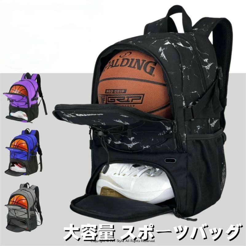 ボール収納 リュック 大容量 32L 子供用 サッカー バスケ バレーボール キッズ ジ...