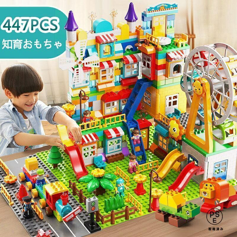 ブロック 車おもちゃ 子供 キャッスル観覧車 勉強 知育玩具 豪華セット 誕生日プレゼント…