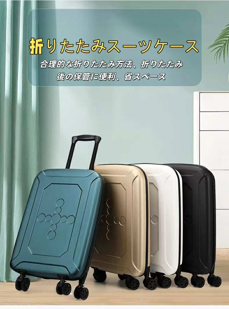 PC バッグボックス該当する性別：男性と女性の両方容量: 36-55Lバッグの内部構造: ID バッグ、コンピューター ポケット、取り外し可能なバッフルタイロッドの有無にかかわらず: はい開閉方法：ジッパー材質：ABS+PCロック付きかどうか：はい機能：防水、盗難防止、搭乗ケース、拡張昇降部：ソフトハンドル処理方法：つや消しローラー スタイル: ユニバーサル ホイール硬度: ハードパターン: 無地裏地: ナイロン付属品の種類：タイロッド外袋タイプ：掘り袋カラー：ブルー/ブラック/ホワイト/ゴールドサイズ：20インチ注意事項■生産時期により、風合い、色合い、質感に差が生じる場合があります■ご覧になっているモニター等の環境により実際のお色と異なる場合があります■サイズは、実寸サイズを測っているため誤差が出る場合があります■輸送上の都合により、多少の汚れやシミなどが見られる場合があります。予めご了承の上お買い求めくださいバッグボックス該当する性別：男性と女性の両方容量: 36-55Lバッグの内部構造: ID バッグ、コンピューター ポケット、取り外し可能なバッフルタイロッドの有無にかかわらず: はい開閉方法：ジッパー材質：ABS+PCロック付きかどうか：はい機能：防水、盗難防止、搭乗ケース、拡張昇降部：ソフトハンドル処理方法：つや消しローラー スタイル: ユニバーサル ホイール硬度: ハードパターン: 無地裏地: ナイロン付属品の種類：タイロッド外袋タイプ：掘り袋カラー：ブルー/ブラック/ホワイト/ゴールドサイズ：20インチ注意事項■生産時期により、風合い、色合い、質感に差が生じる場合があります■ご覧になっているモニター等の環境により実際のお色と異なる場合があります■サイズは、実寸サイズを測っているため誤差が出る場合があります■輸送上の都合により、多少の汚れやシミなどが見られる場合があります。予めご了承の上お買い求めください