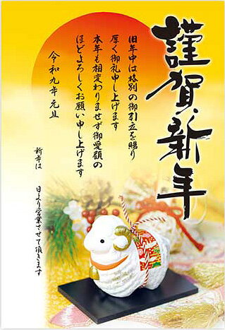素材紙製（1枚）サイズ（約）高さ：77.5cm幅：53cm　