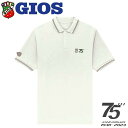 【30%OFF在庫限り】GIOS 75TH ポロシャツ WH | ジオス 限定商品 Tシャツ メンズ 半袖 白 WHITE ホワイト 自転車 サイクル クロスバイク ロードバイク サイズ S M L