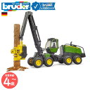 【ポイント15倍 ブルーダー公式ショップ】 ブルーダー bruder John Deere 1270G ハーベスター(丸太付き) bruder-02135 | ジョンディア 林業 森ではたらくくるま 車のおもちゃ リアル ミニカー 子供