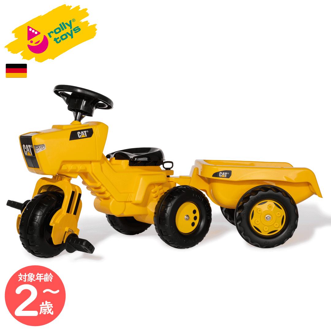 【ポイント10倍 ロリートイズ公式ショップ】 ロリートイズ rollytoys CATトライク rollytoys-052936 | 乗用玩具 子供車 おもちゃ 乗れる ドイツ製 くるま 乗り物 ペダルカー 子供 2歳 3歳 4歳 プレゼント