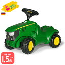 ロリートイズ rollytoys ジョンディアミニ6150 rollytoys-132072 | 乗用玩具 足けり車 子供車 おもちゃ ドイツ製 くるま 乗り物...