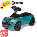 【ポイント15倍 ロリートイズ公式ショップ】 MINI 乗用玩具 子供用 のりもの 1.5歳以上 プレゼント Blue(rollytoys) rollytoys...