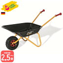 【ポイント15倍 ロリートイズ公式ショップ】 ロリートイズ rollytoys CAT一輪車 BK rollytoys-271818 | 外遊び 砂場 砂場遊び 雪遊び おもちゃ 子供 手押し車 カート ねこ ねこぐるま 2.5歳 3歳 4歳 5歳
