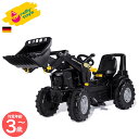 【ポイント15倍 ロリートイズ公式ショップ】 乗用玩具 玩具 ドイツ製 車 くるま おもちゃ 乗り物 Deutz 8280 トラック(rollytoys) rollytoys-730148