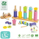 【ポイント15倍】 WOODYPUDDY はじめてのつみき RING 10 つみきの王国 | ウッディプッティ 積み木 集中力 1歳 1歳半 2歳 3歳 4歳 ...