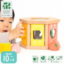 【ポイント15倍】 WOODYPUDDY はじめてのつみき もぐもぐボックス | ウッディプッティ 積み木 木製 知育 集中力 想像力 食べ物 おもちゃ 出産祝...