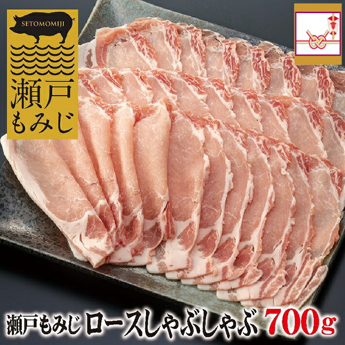 全国お取り寄せグルメ広島豚肉No.1
