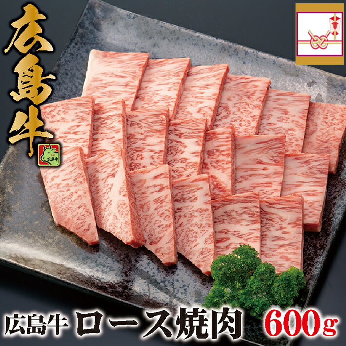 全国お取り寄せグルメ広島肉・肉加工品No.28