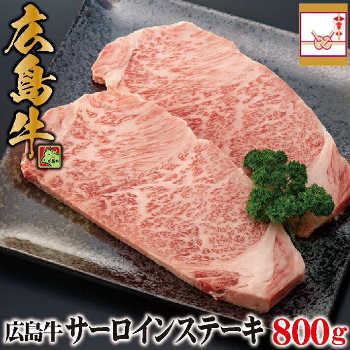 全国お取り寄せグルメ広島牛肉No.9