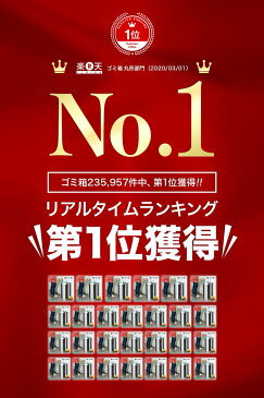 【賢いゴミ箱】自動ゴミ箱 ゴミ箱 センサー 付き 特許技術 横スライド式 自動開閉 自動ゴミ箱 47リットル 全自動 おしゃれ ふた付き ふた 付き 消臭 スリム ごみ箱 センサー JOBSON JB03 [メーカー2年保証] 自動ゴミ箱 ダストボックス 分別 45リットル 45l スライド式