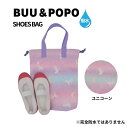 【YOUR'S ARMY WORLD】2023 BUU＆POPO SHOES BAG