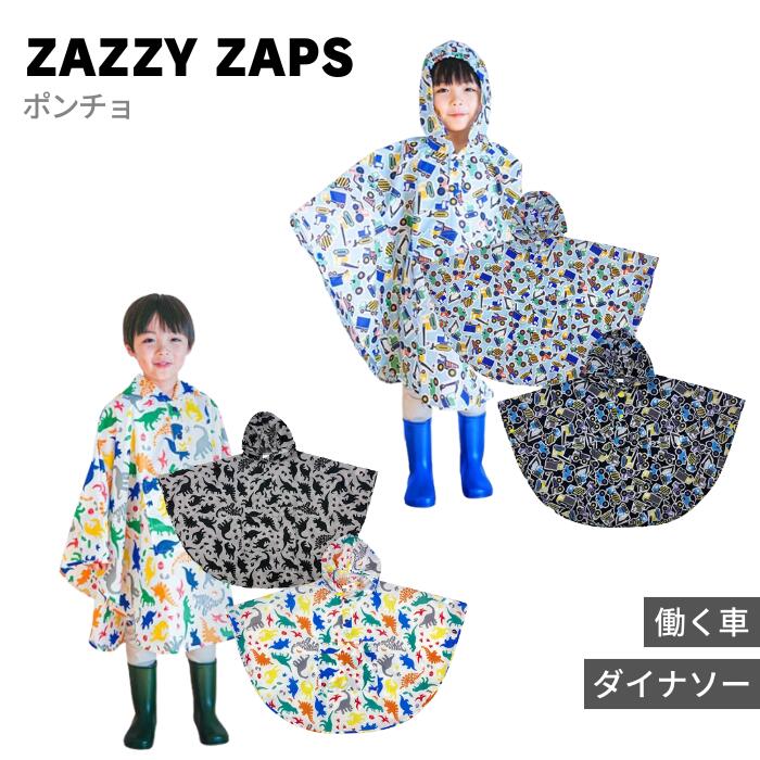 【YOUR'S ARMY WORLD】2023 ZAZZY ZAP レインポンチョ