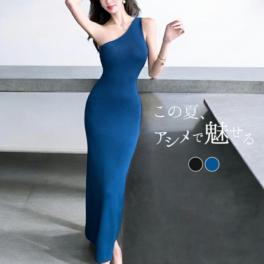 乐天商城 - ワンピース ニット ノースリーブ アシンメトリー タイト ロング フリーサイズ 春服 夏服 韓国 JOCOSA 5011 即納