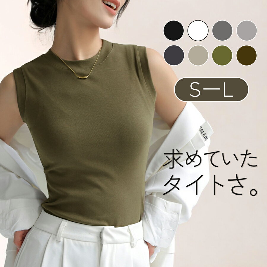 トップス ノースリーブ ミディ丈 クルーネック 伸縮 韓国ファッション レディース SML JOCOSA 7255 送料無料 即納