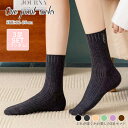 【全品P5倍! 7/19 20時~】靴下 3足セット ウール混 ワンポイント 締め付けない ロゴ刺繍 シンプル クルー丈 あったか ランダム 無地 保湿 レディース新作 フリーサイズ JOCOSA 9449 送料無料 即納