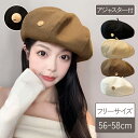韓国 ニット帽 ベレー帽 レディース帽子 おしゃれ 秋冬帽子 シンプル 大人かわいい フェミニン シンプル ワンポイント カジュアルニット帽 防寒 きれいめ JOCOSA 9465 送料無料 即納