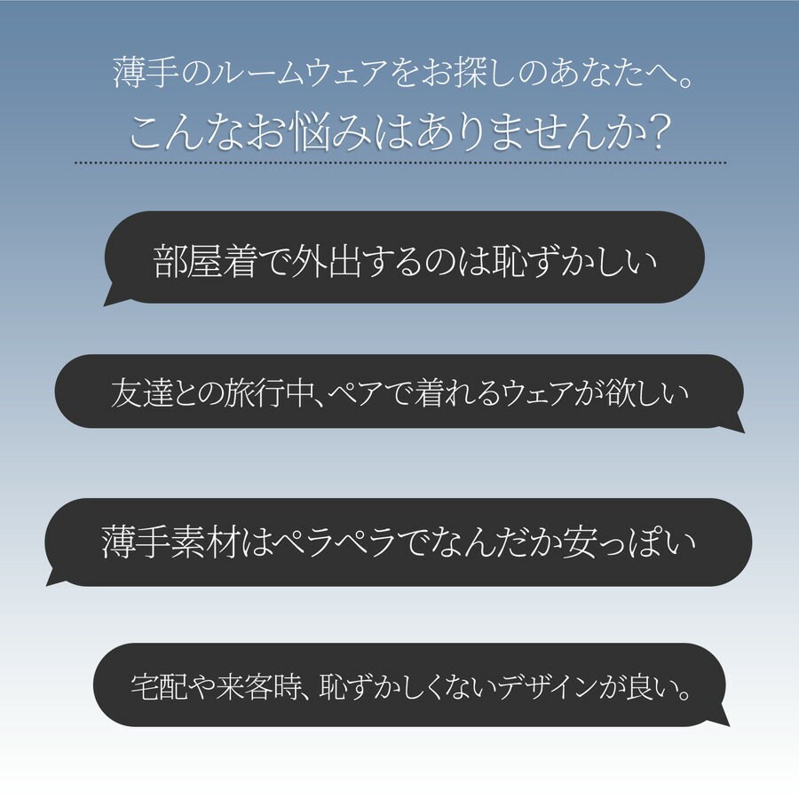 �ں���75��OFF �����ѡ������볫���桪�ۡڳ�ŷ1��!�ۥ롼�०���� Ⱦµ ��ǥ����� �岼���å� ������ �ѥ���� ���å��� ������� ��Ͳİ��� M L XL ���åȥ��å� ��ä��� �롼���ե��å� ��Ŭ �忴���ɤ� ����ץ� ̵�� �����奢�� ���� ���� JOCOSA 6203