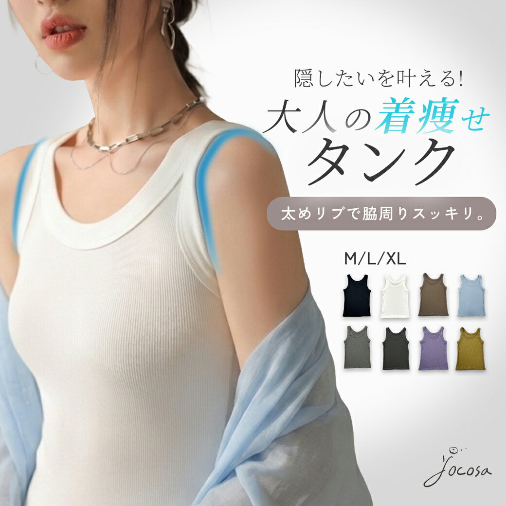 楽天市場】イエロー（タンクトップ｜トップス）：レディース