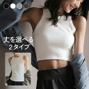 タンクトップ レディース ショート アメリカンスリーブ アメスリ ノースリーブ ニット アメスリタン ...