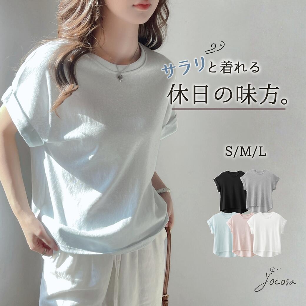 楽天市場】she closet（トップス｜レディースファッション）の通販