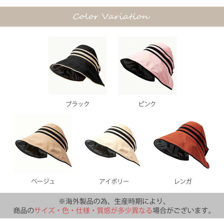 ハット つば広 サンバイザー UV 夏 紫外線 大きいサイズ 春 帽子 ワイヤー入り 深...
