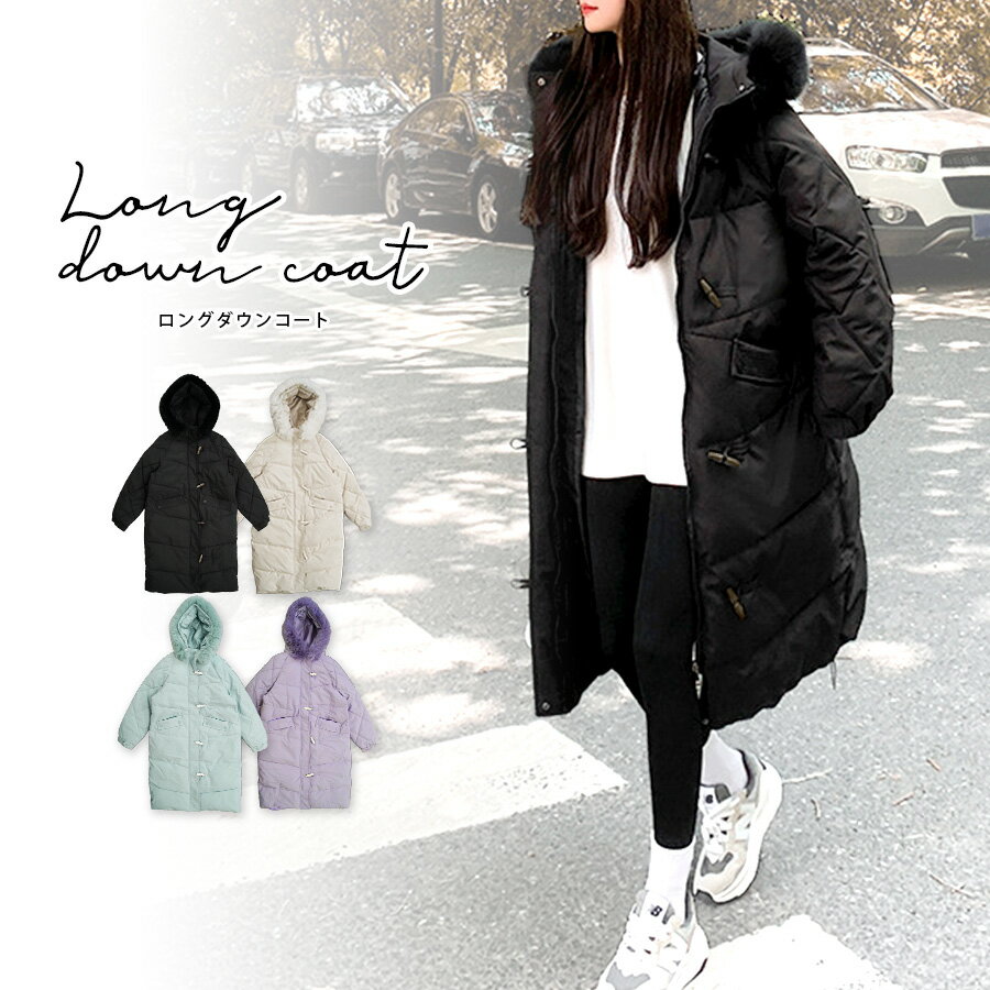 【週末限定ポイント10倍】ダウン アウター フード付き ファー コート ダウンコート ロング 長袖 中綿 あったか 羽織 冬 秋 春 オフィス 韓国ファッション 大人 レディース 新作 ブラック アイボリー ブルー ラベンダー S M L JOCOSA 8393 即納(4)