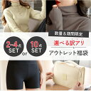 【数量限定】【楽天1位】アウトレット 詰め合わせ 訳あり B品 福袋 セット ニット カーディガン 秋冬 レディース ファッション JOCOSA 送料無料 即納...