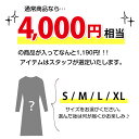 アウトレット 訳あり ワンピース B品 レディース 春 夏 秋 冬 S M L XL JOCOSA 8909 2