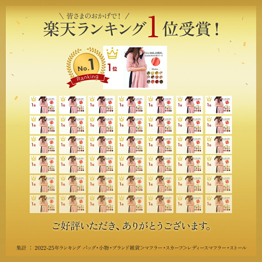 【日差し、怖くない】 ストール リネン 100% UV 大判 暖色 春 夏用 麻 薄手 接触冷...