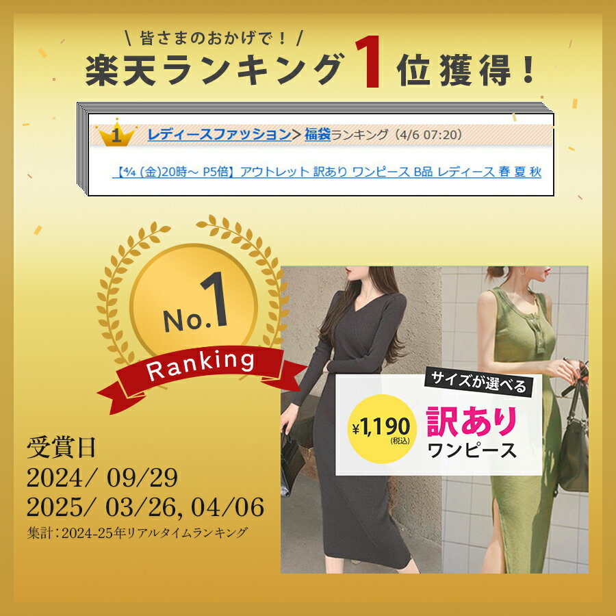 �ں���75��OFF �����ѡ������볫���桪�ۥ����ȥ�å� ������ ���ԡ��� B�� ��ǥ����� �� �� �� �� S M L XL ���� ���� ���ߥ��� �礭�������� JOCOSA 8909