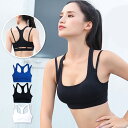 スポーツブラ スポーツウェア スポブラ ブラ インナー 下着 カップ付き Yバック ダブルストラップ ランニングウェア フィットネス ヨガ ジム S M L X...