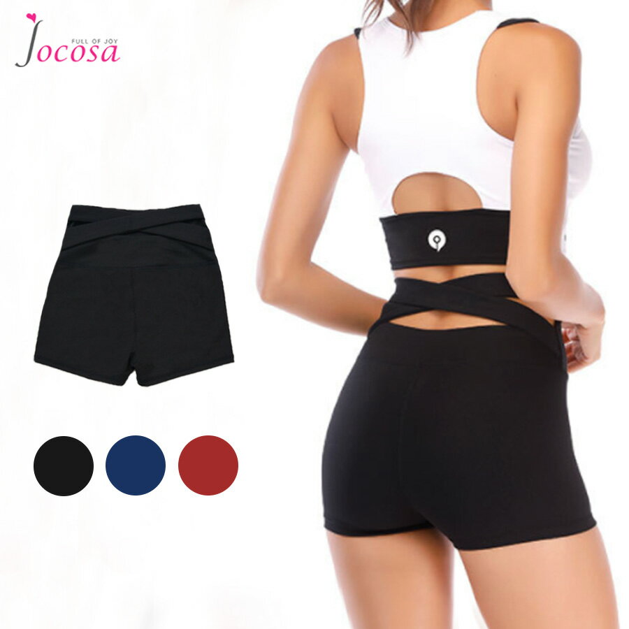 スポーツウェア ショートパンツ ボトムス レディース 短パン ハイウエスト ヨガ ジム 伸縮 速乾 おしゃれ バッククロス 韓国風 春 夏 秋 新作 ブラック ...
