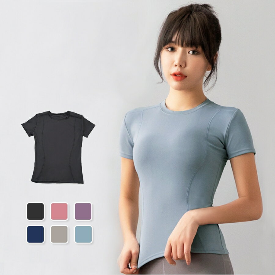スポーツウェア トップス Tシャツ 半袖 レディース フィットネス ヨガ ジム 伸縮 おしゃれ シンプル 韓国風 春 夏 秋 新作 ブラック ピンク パープル ...